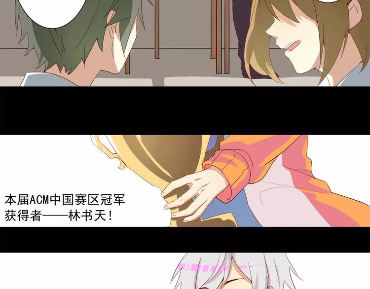 第15话 巨无霸胸器-第15话
