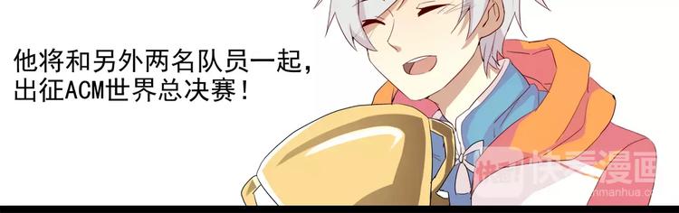 第15话 巨无霸胸器-第15话