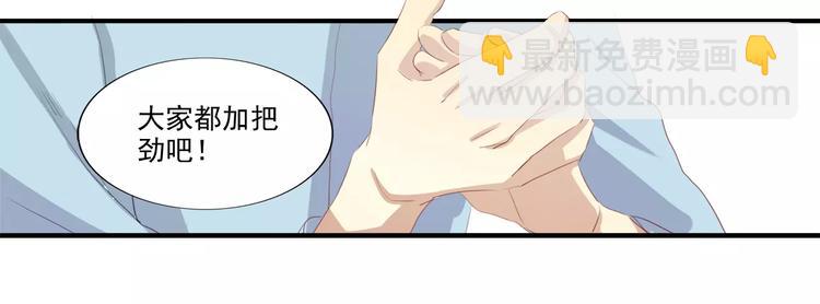 第17话 温泉之旅开启-第17话