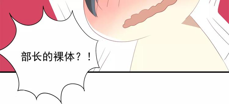 第17话 温泉之旅开启-第17话