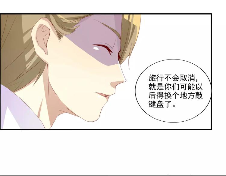第17话 温泉之旅开启-第17话
