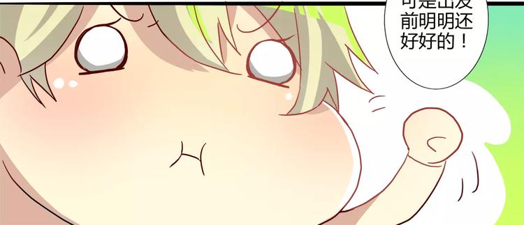 第19话 满满荷尔蒙-第19话