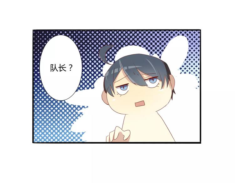 第19话 满满荷尔蒙-第19话