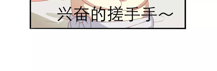 第19话 满满荷尔蒙-第19话