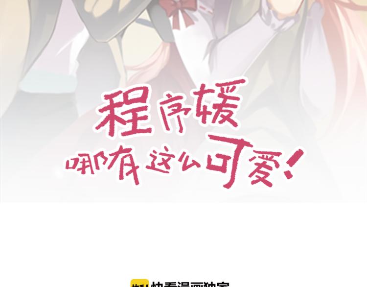 第3话 入职-第3话