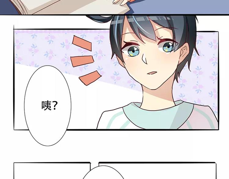 第3话 入职-第3话