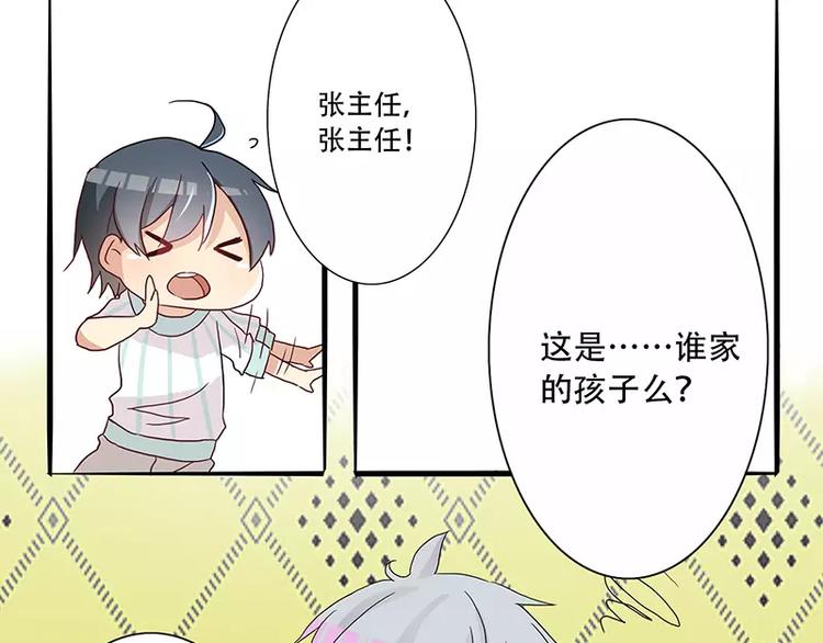第3话 入职-第3话