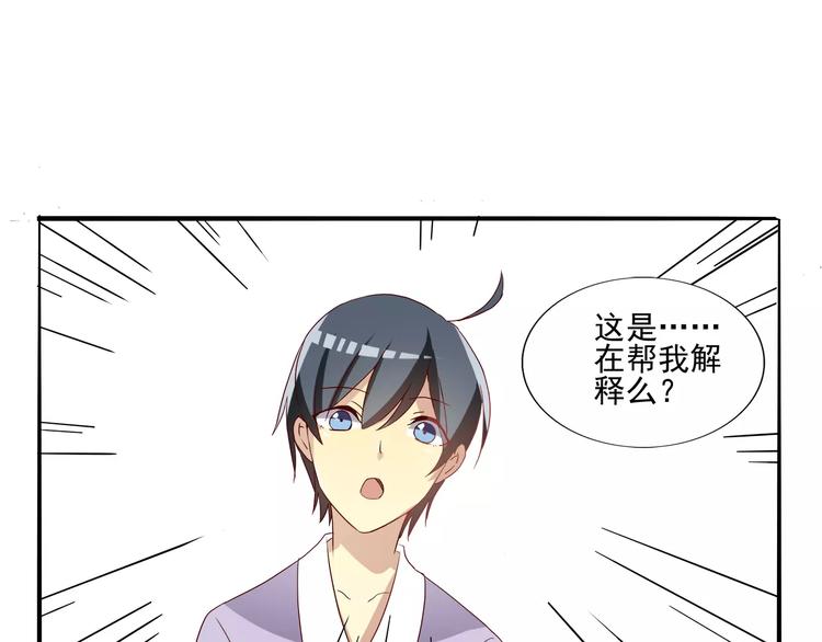 第21话 偷窥+女装-第21话
