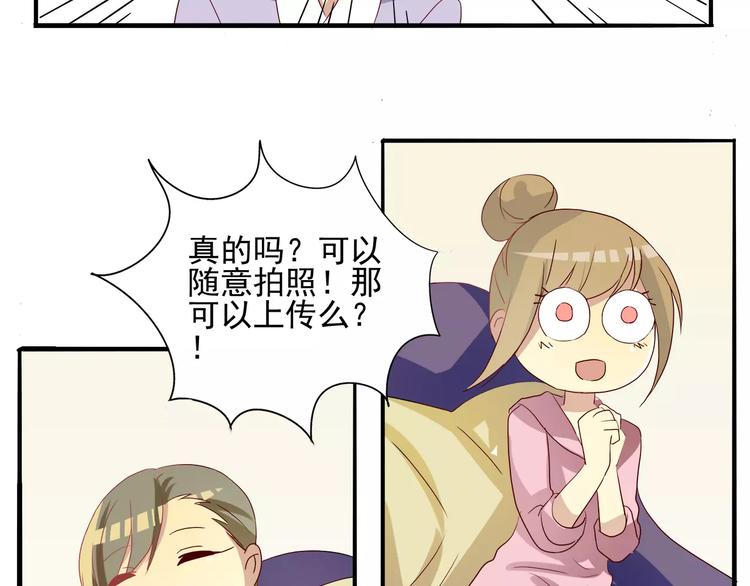 第21话 偷窥+女装-第21话