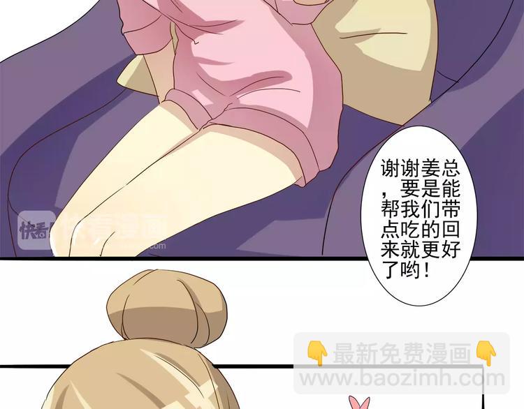 第21话 偷窥+女装-第21话