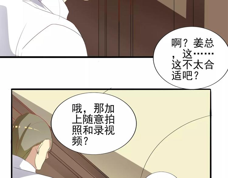 第21话 偷窥+女装-第21话