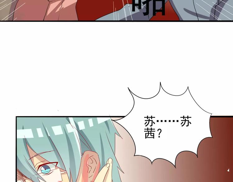 第23话 暖男回归-第23话