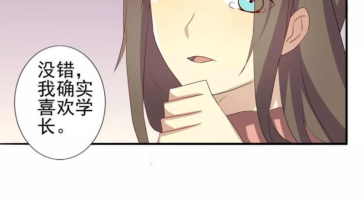 第23话 暖男回归-第23话