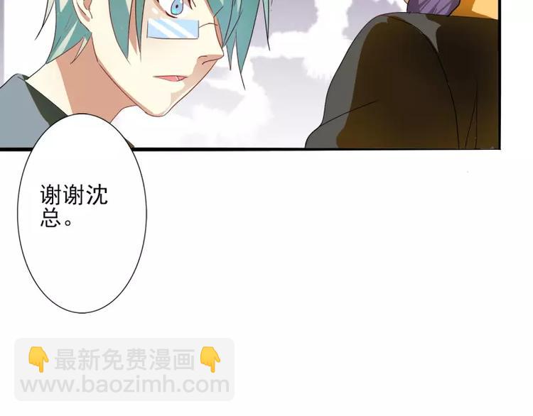 第25话 算被潜规则了么？-第25话