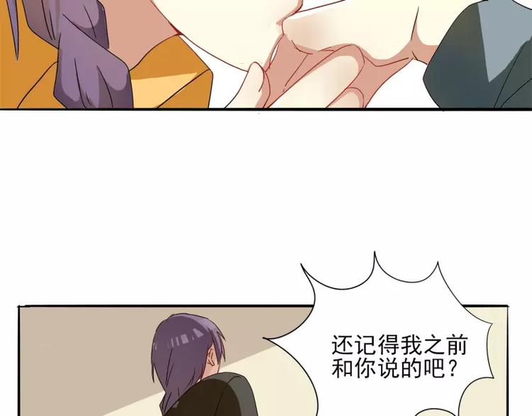 第25话 算被潜规则了么？-第25话