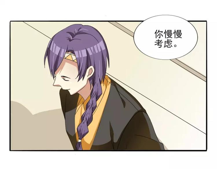 第25话 算被潜规则了么？-第25话