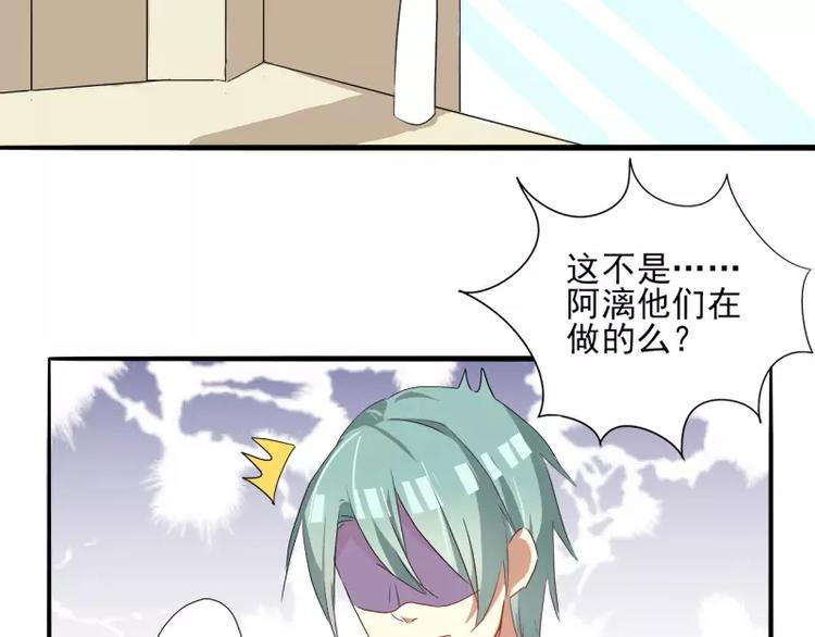 第25话 算被潜规则了么？-第25话