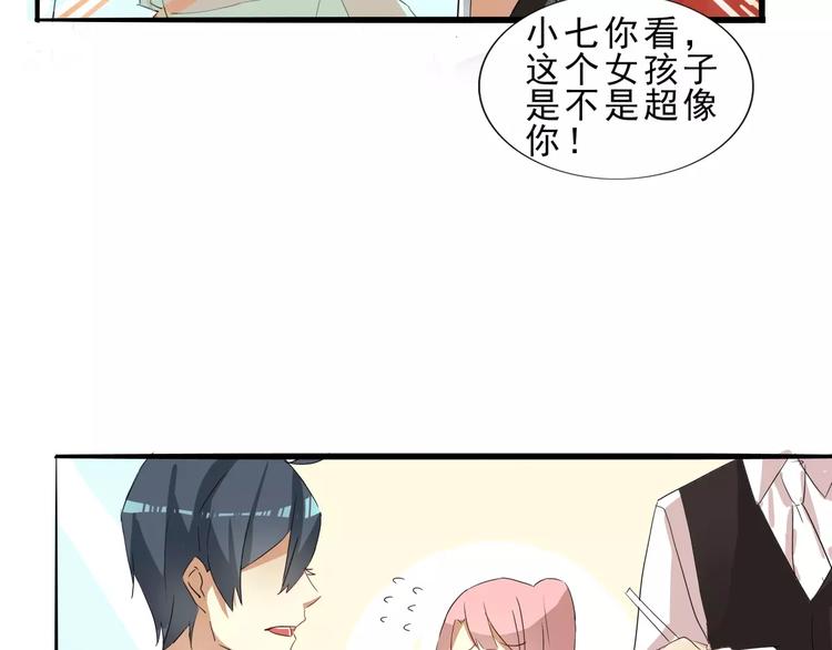 第27话 量尺寸要脱光哟-第27话