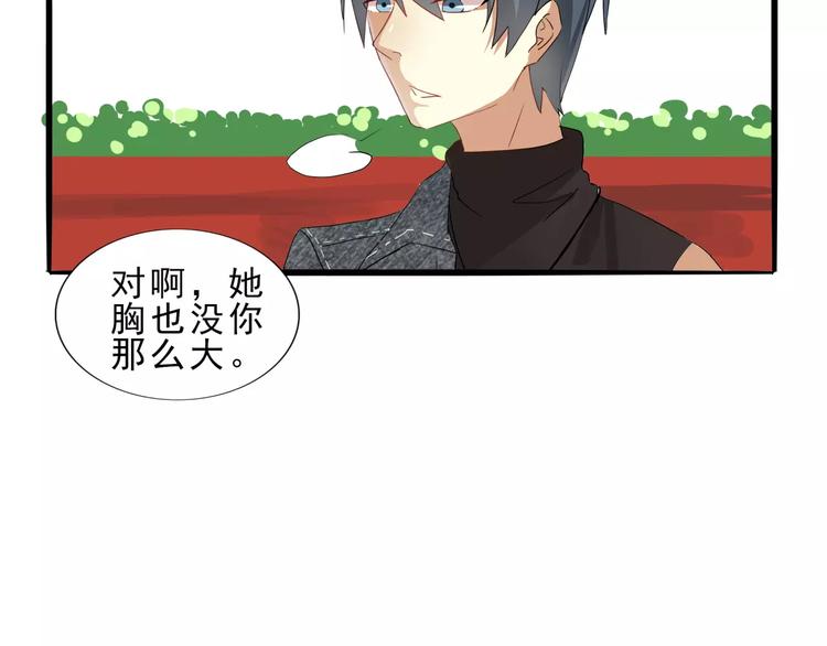 第27话 量尺寸要脱光哟-第27话