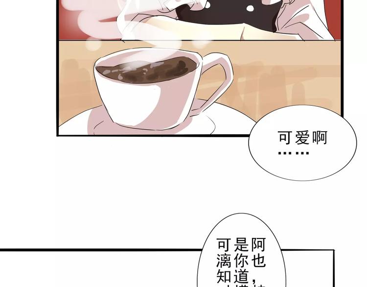 第27话 量尺寸要脱光哟-第27话