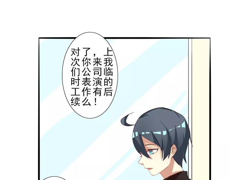 第27话 量尺寸要脱光哟-第27话