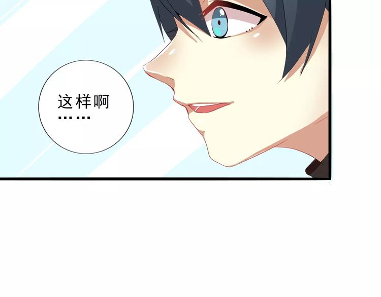 第27话 量尺寸要脱光哟-第27话