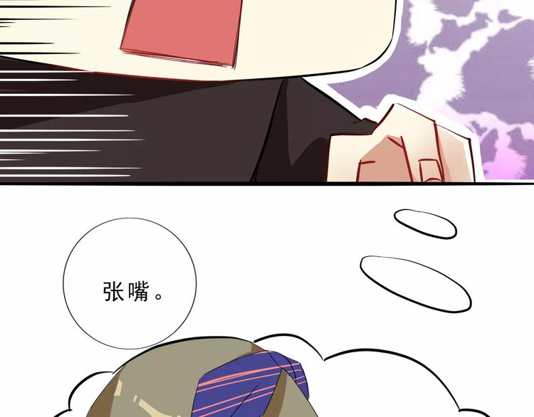 第27话 量尺寸要脱光哟-第27话