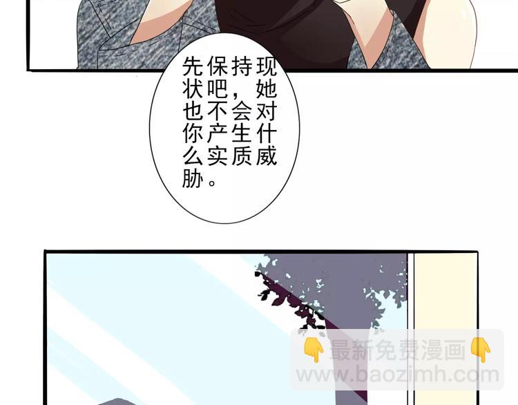 第27话 量尺寸要脱光哟-第27话
