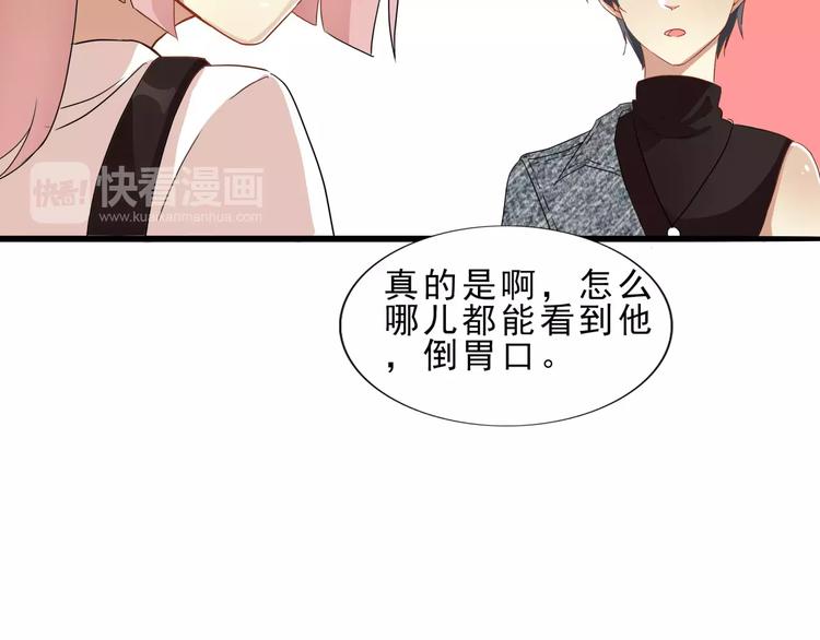 第27话 量尺寸要脱光哟-第27话