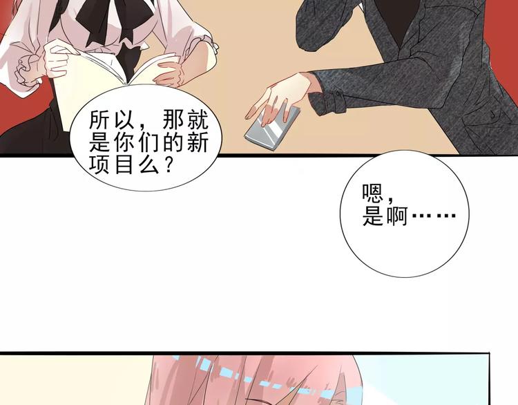第27话 量尺寸要脱光哟-第27话