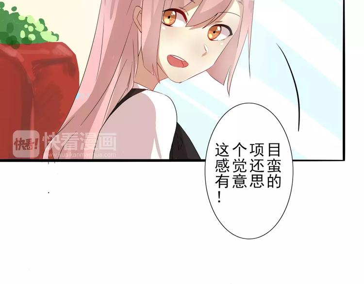 第27话 量尺寸要脱光哟-第27话