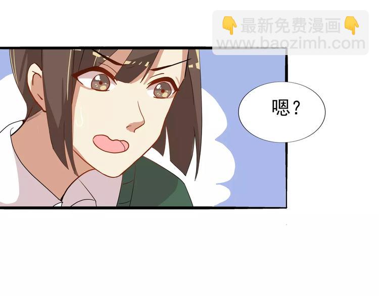 第33话  第149次陷入恋爱-第33话