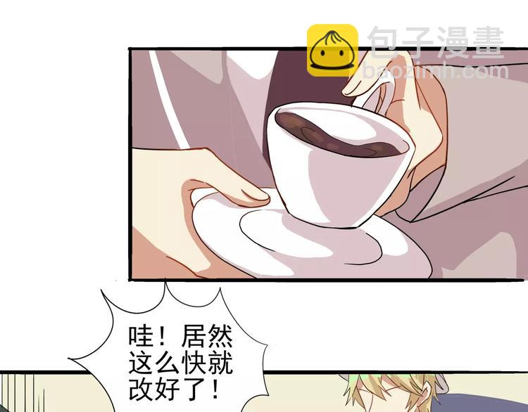 第33话  第149次陷入恋爱-第33话
