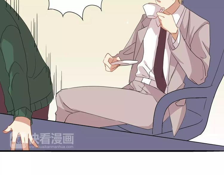 第33话  第149次陷入恋爱-第33话