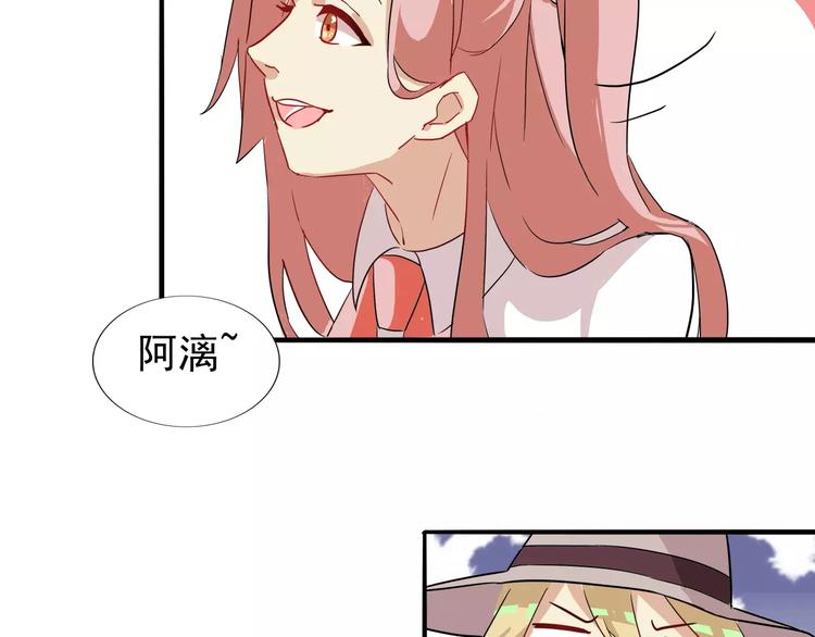 第33话  第149次陷入恋爱-第33话