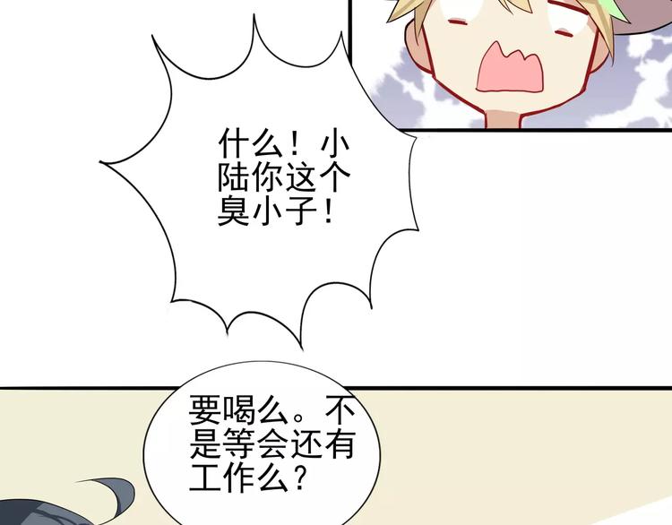 第33话  第149次陷入恋爱-第33话
