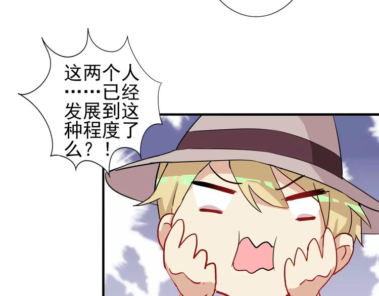 第33话  第149次陷入恋爱-第33话