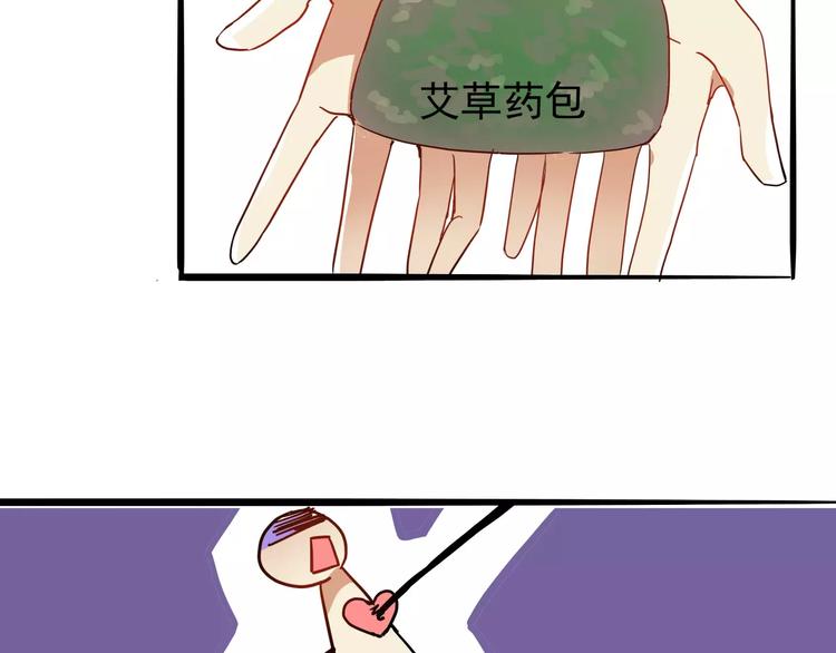 第33话  第149次陷入恋爱-第33话
