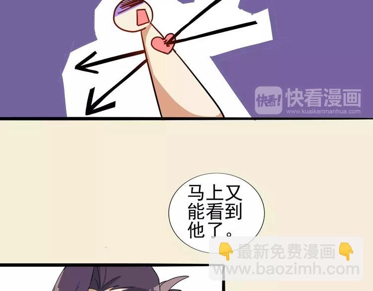 第33话  第149次陷入恋爱-第33话