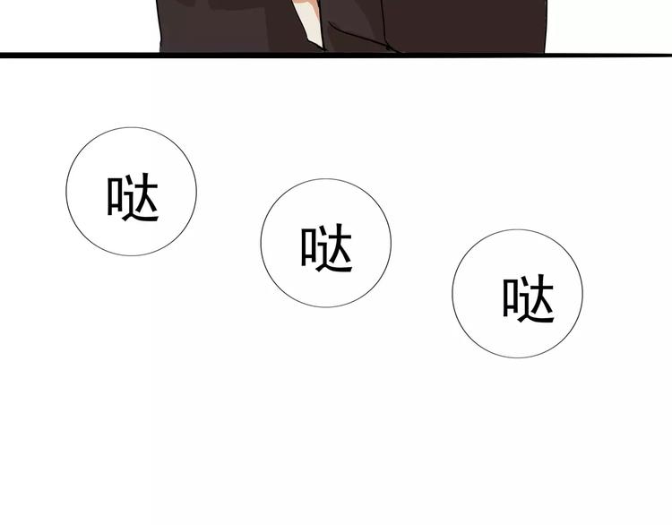 第33话  第149次陷入恋爱-第33话