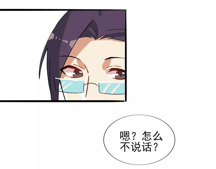 第33话  第149次陷入恋爱-第33话