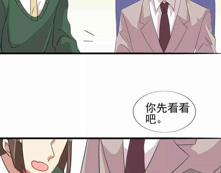 第33话  第149次陷入恋爱-第33话
