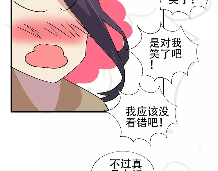 第35话  明明就超舒服的-第35话