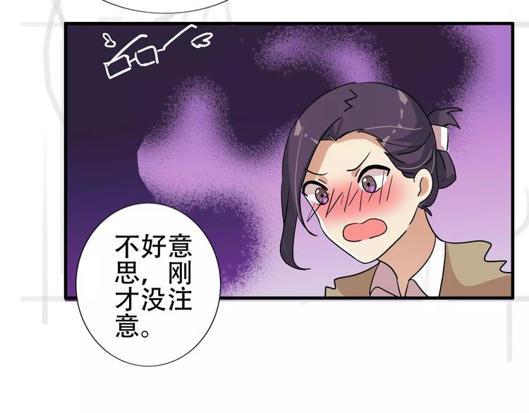 第35话  明明就超舒服的-第35话