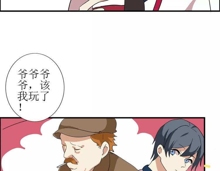 第35话  明明就超舒服的-第35话