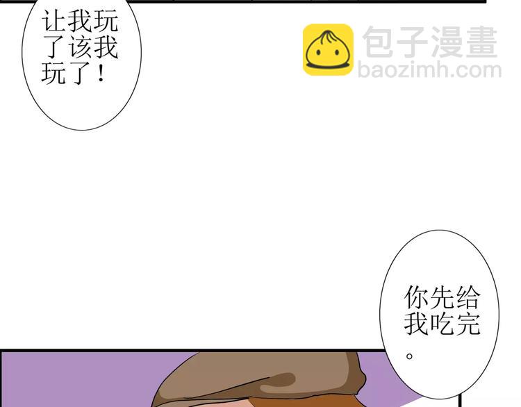 第35话  明明就超舒服的-第35话