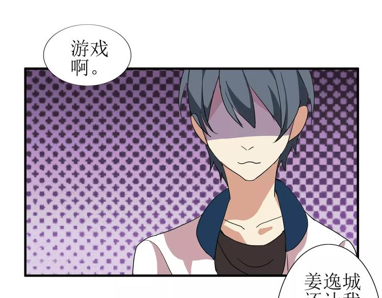 第35话  明明就超舒服的-第35话
