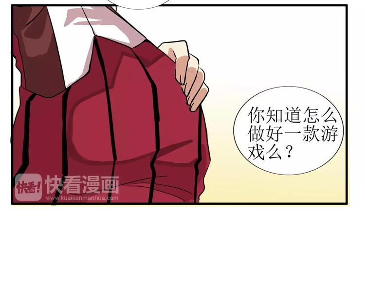 第35话  明明就超舒服的-第35话
