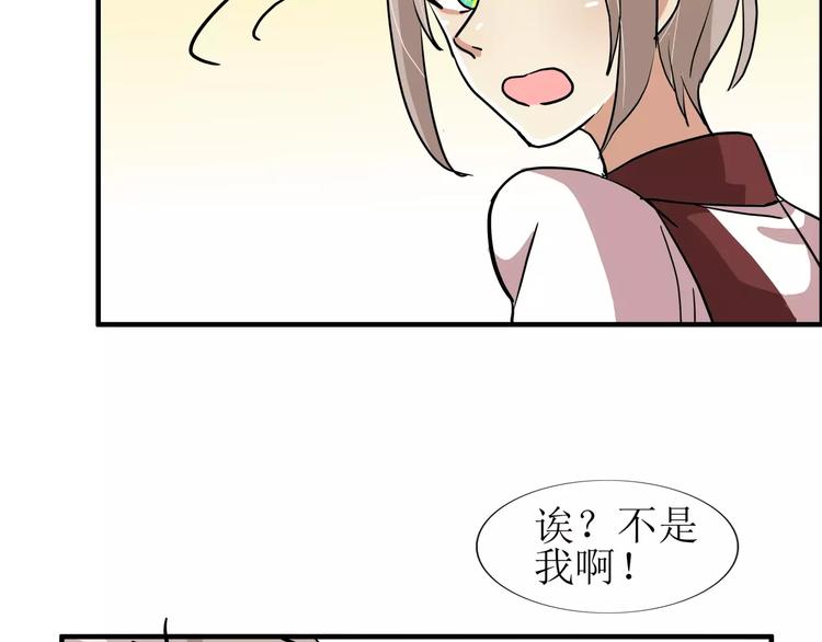 第35话  明明就超舒服的-第35话