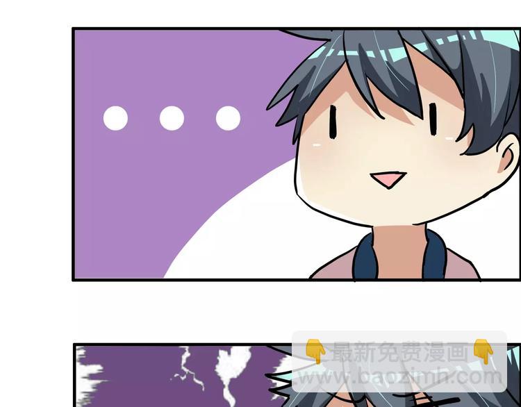 第35话  明明就超舒服的-第35话